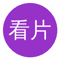 看片